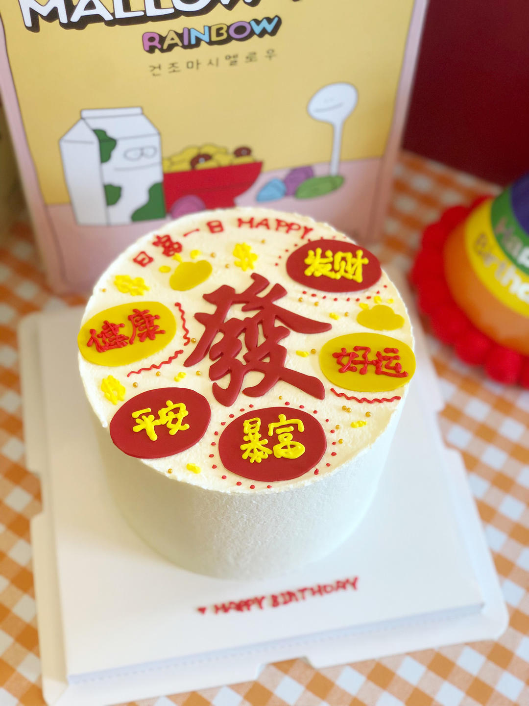 维尼熊芒果慕斯