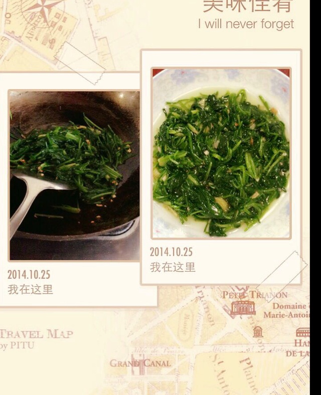 蒜末菠菜