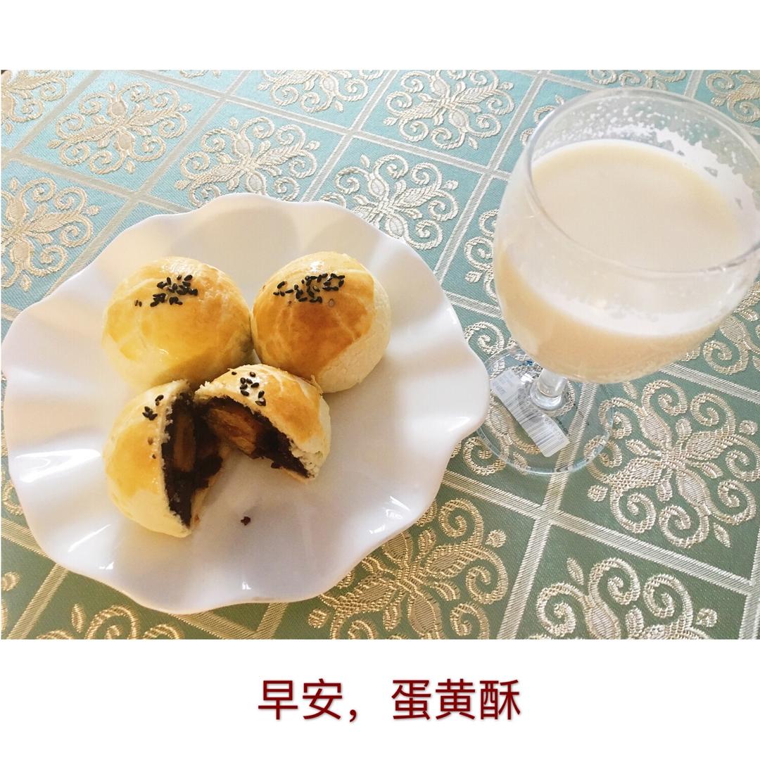 蛋黄酥酥酥（超级奶香黄油版）