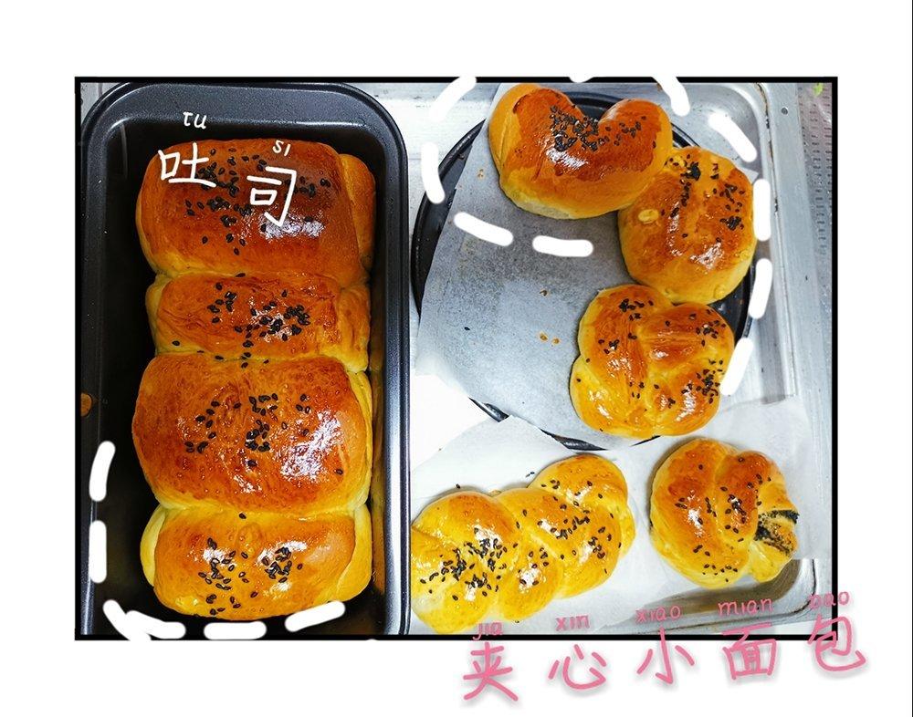 奶油软面包