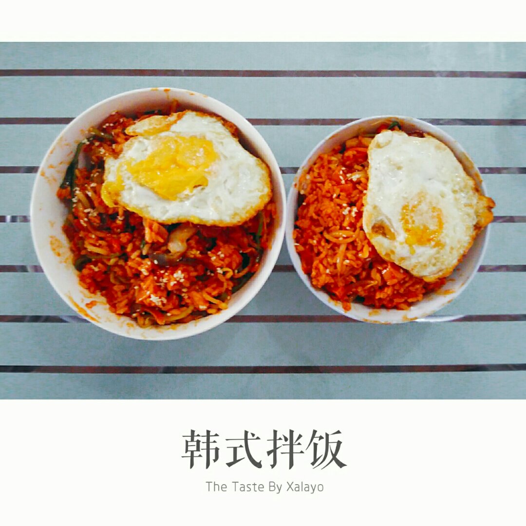 韩式拌饭