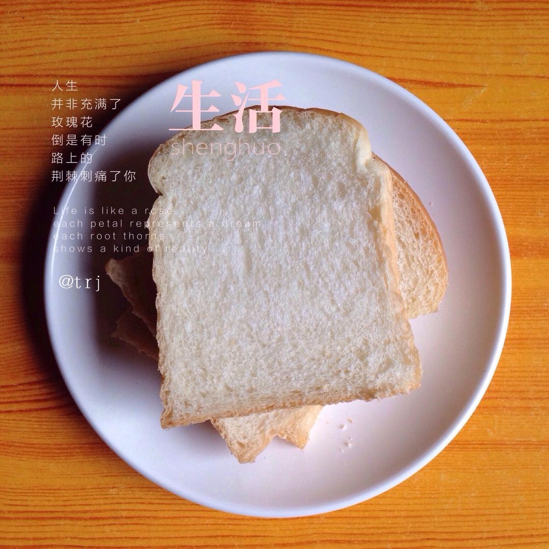 橄榄油白白吐司--无蛋无奶
