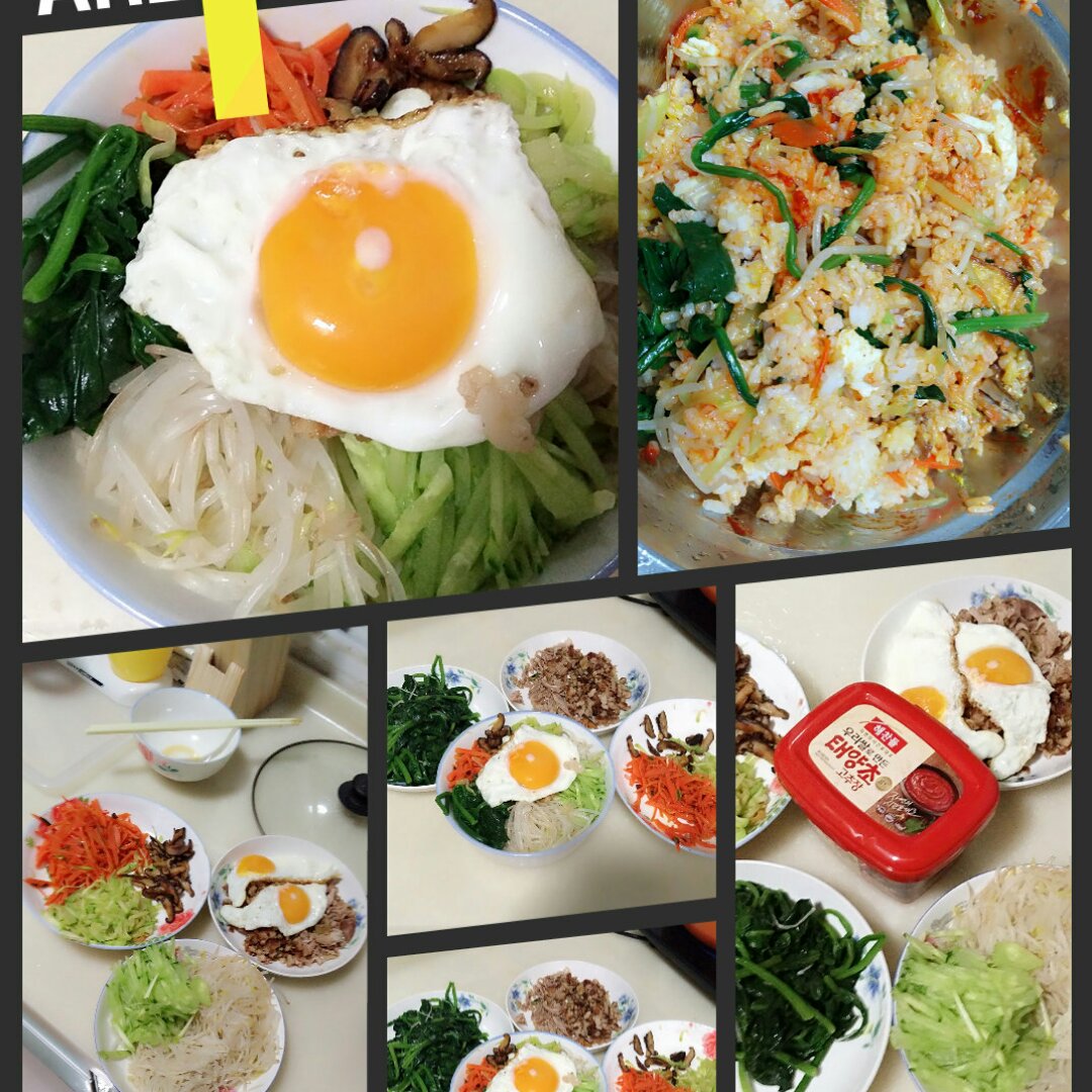 韩式拌饭