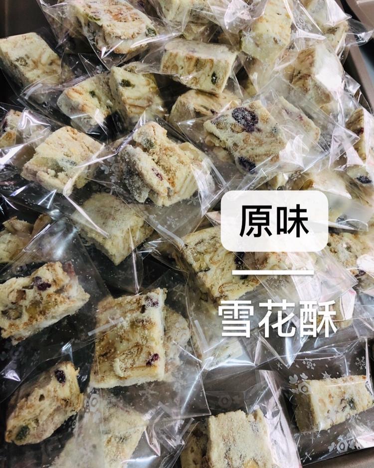 《Tinrry+》雪花酥（雪Q饼）（原味、抹茶、可可）