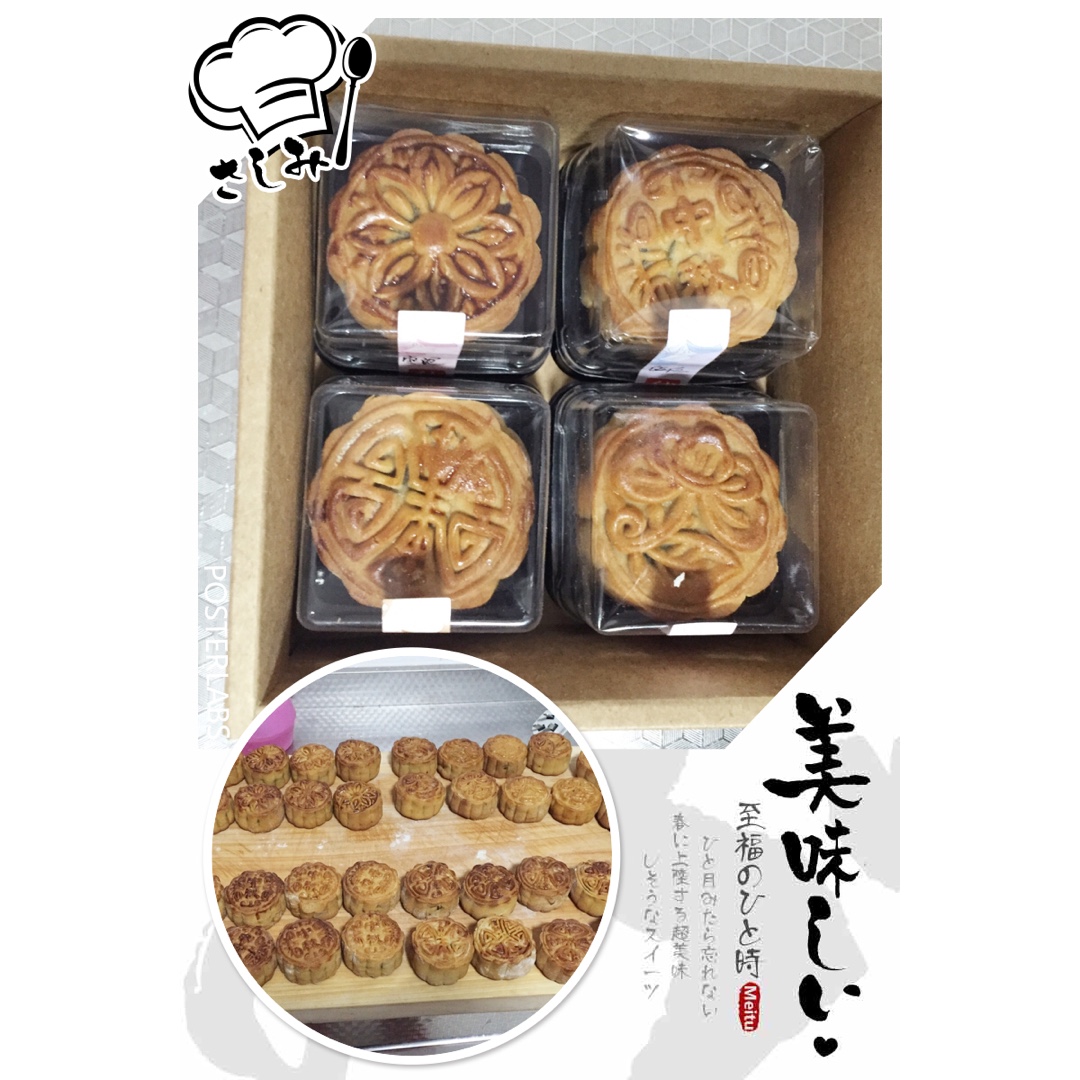 广式枣泥月饼