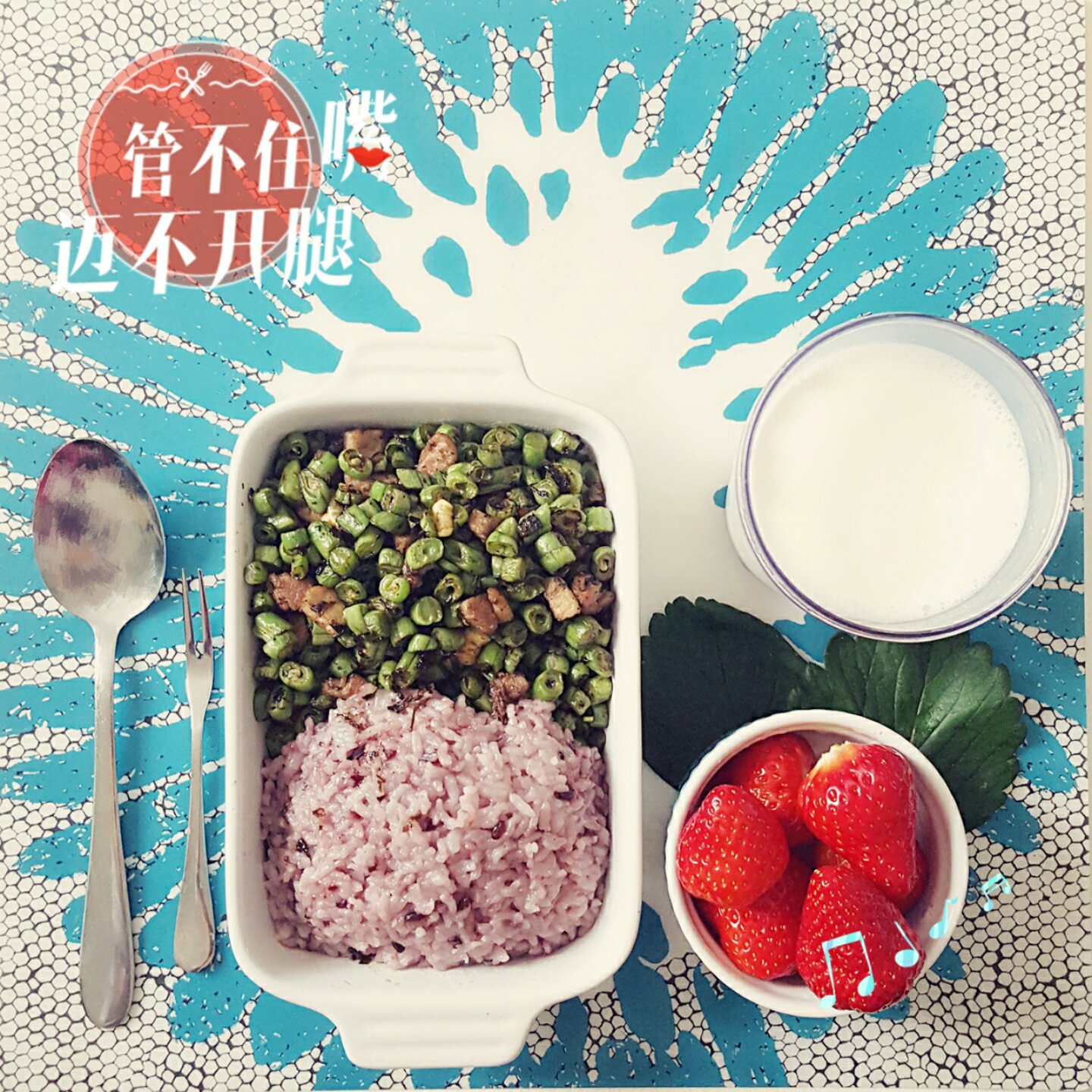 干煸榄菜肉末豆角