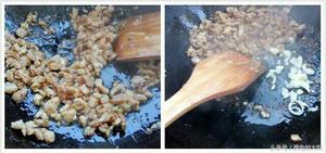 蒜苔西红柿木耳肉丁的做法 步骤4