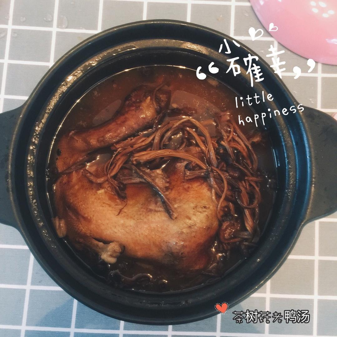老鸭笋干汤