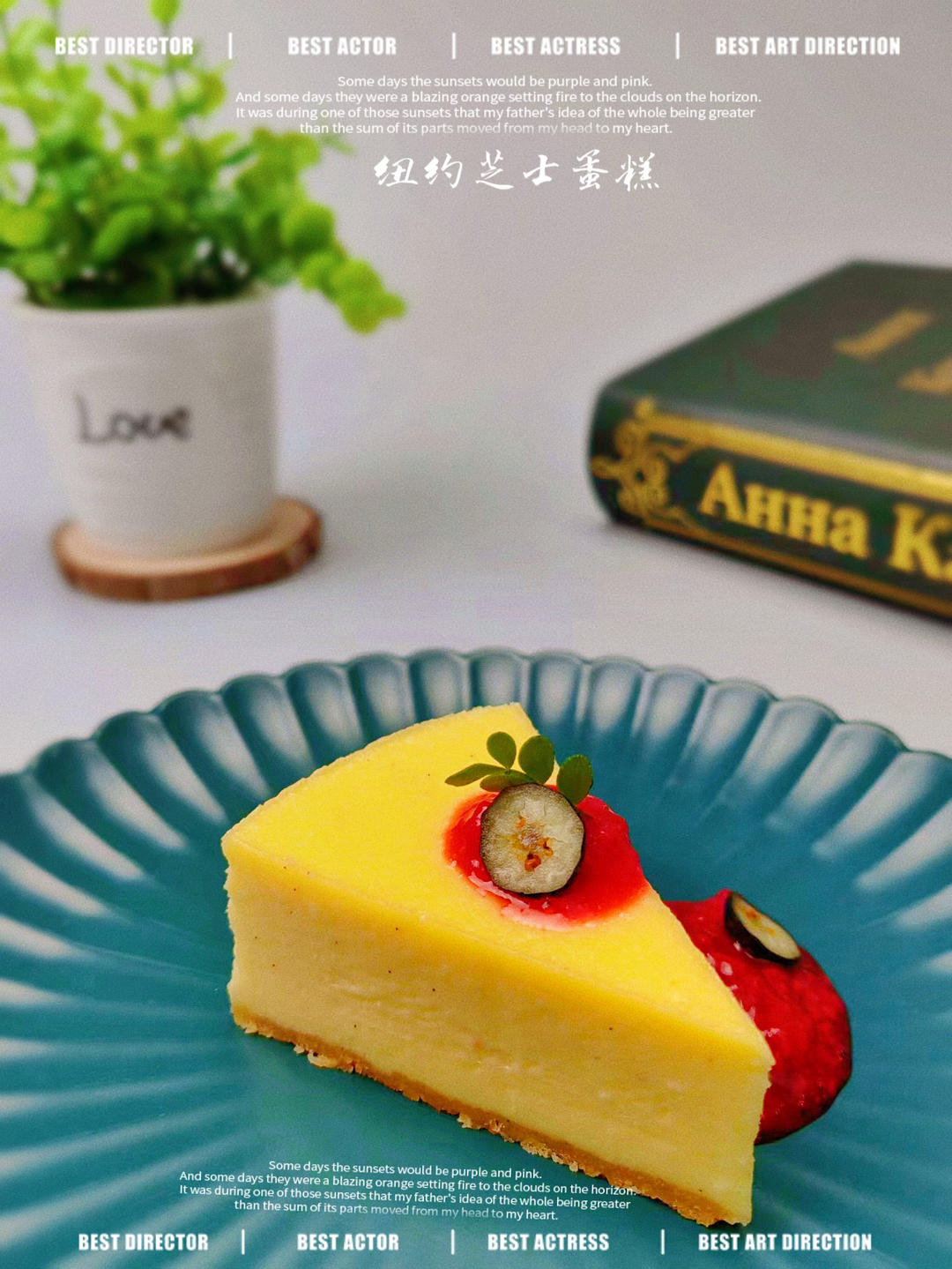 6寸纽约重芝士🧀️蛋糕🍰入口即化太快乐啦