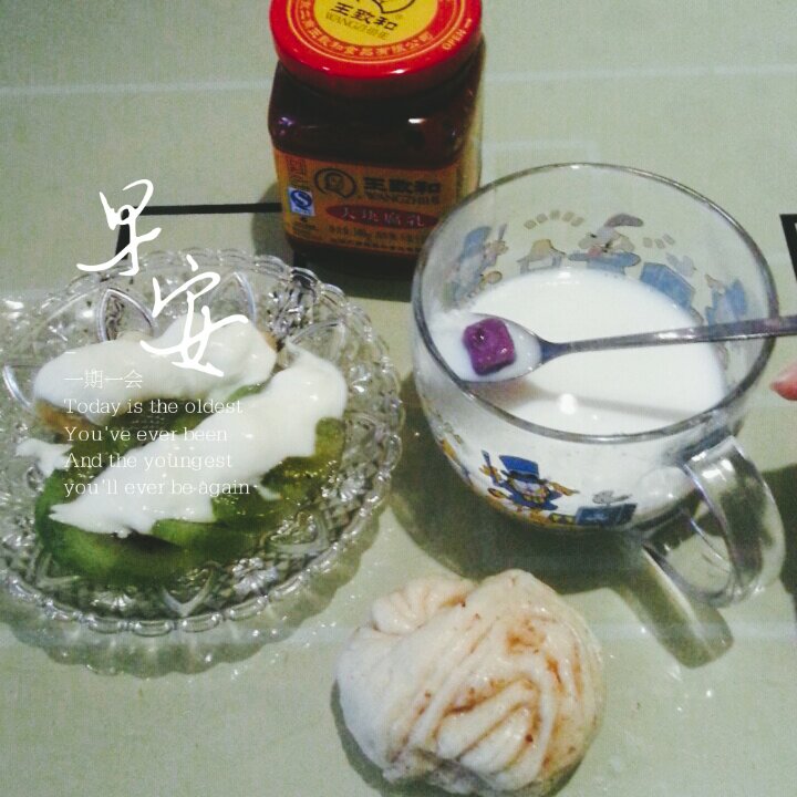 乔妹的减脂生活(๑>؂<๑）