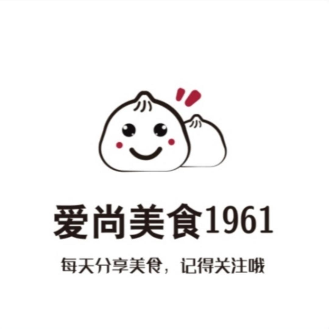爱尚美食1961