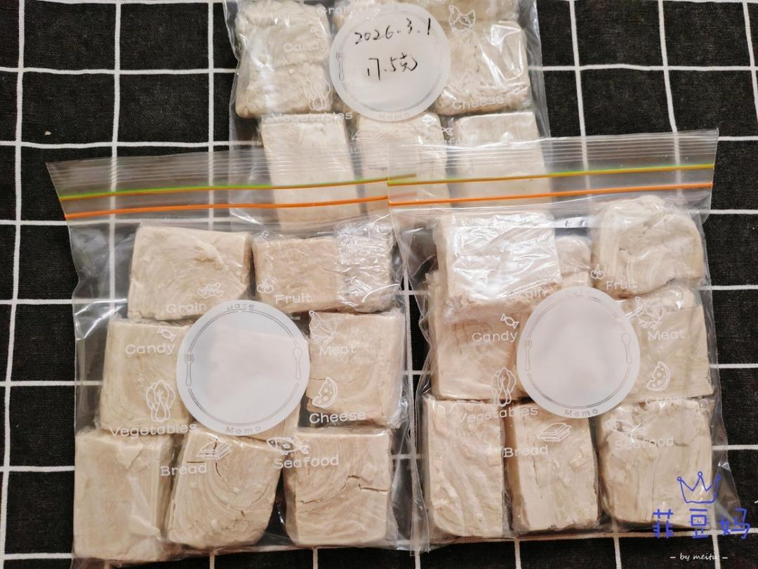 鲜酵母延长保质期保存方法