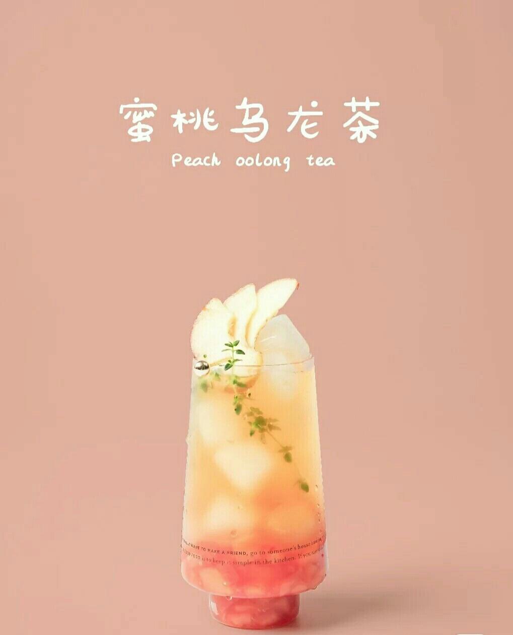 蜜桃乌龙茶的做法