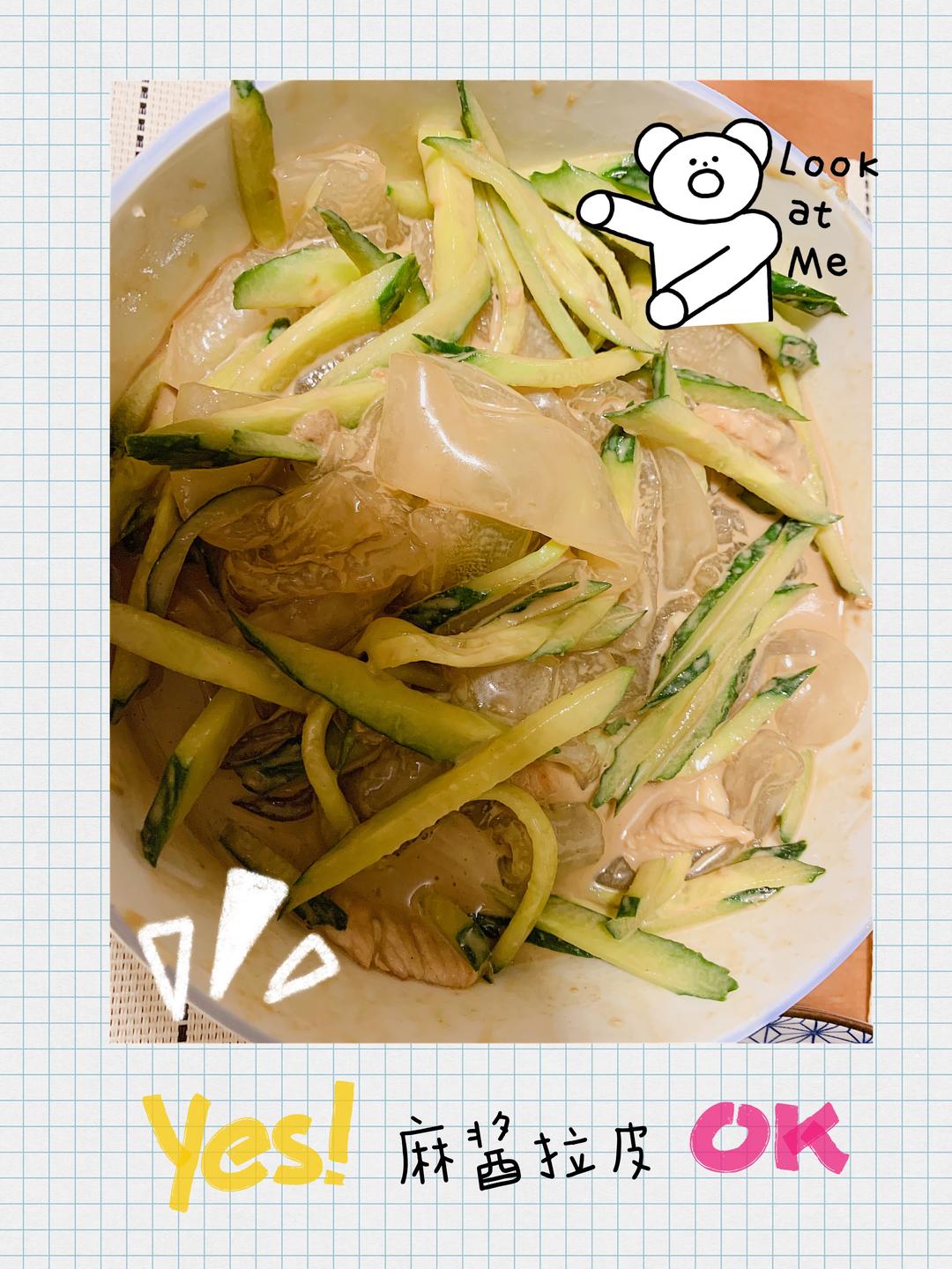 麻酱拉皮