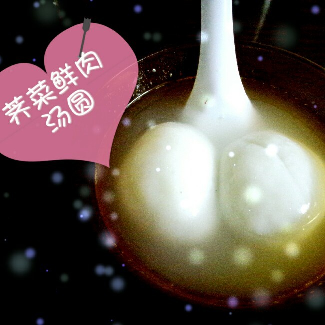 豆沙汤圆