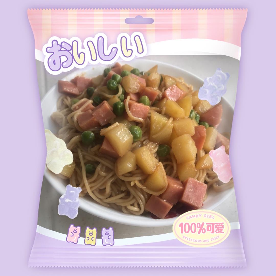 土豆焖面