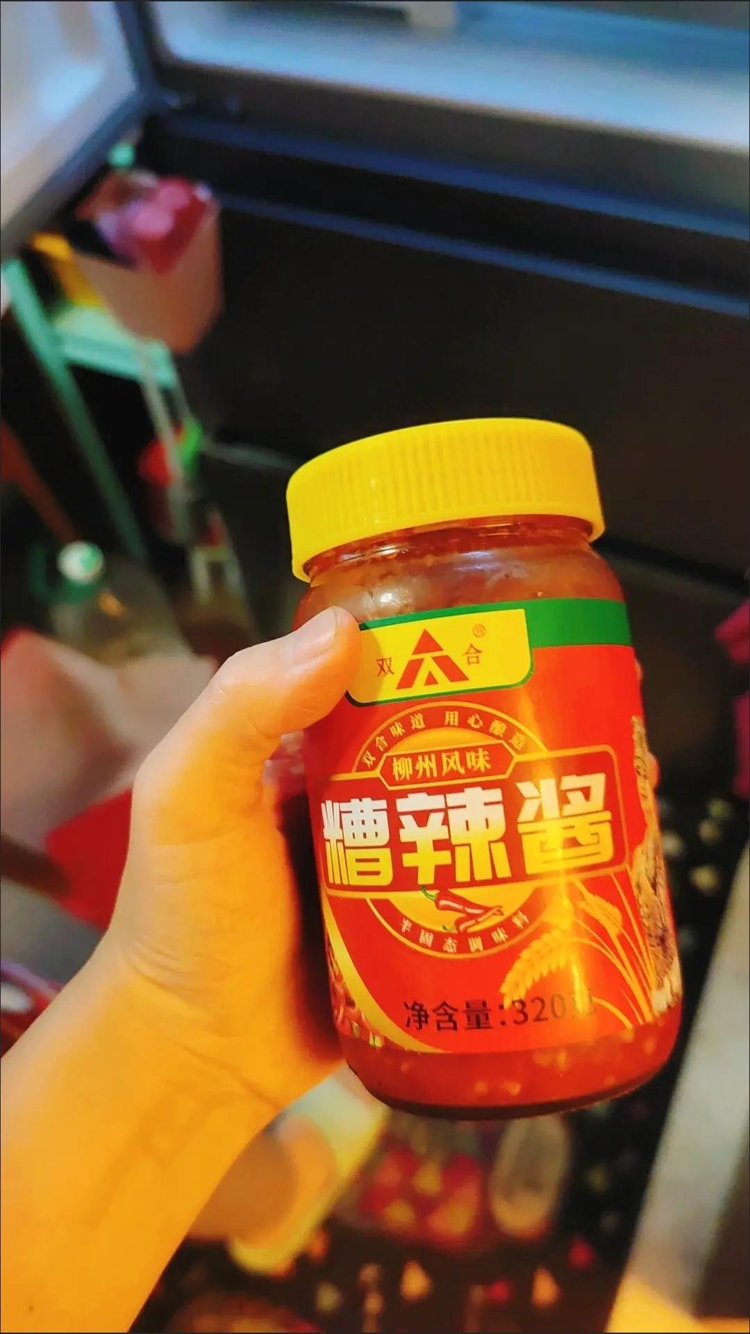 贵州糟辣椒