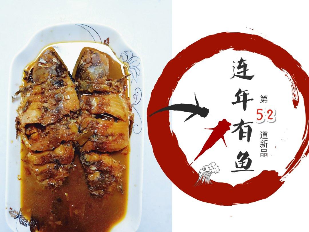 家常炖鲫鱼