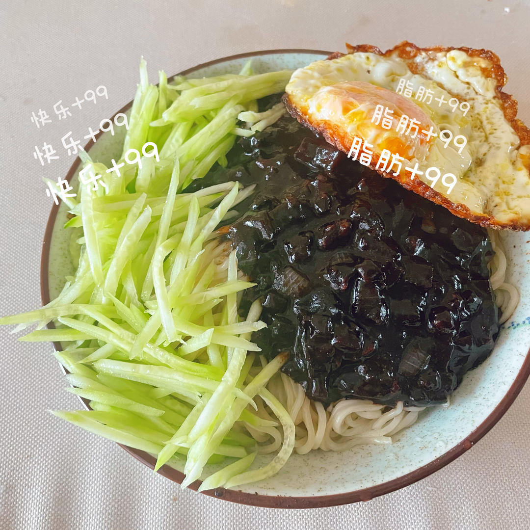 堂妈小厨——韩式炸酱面