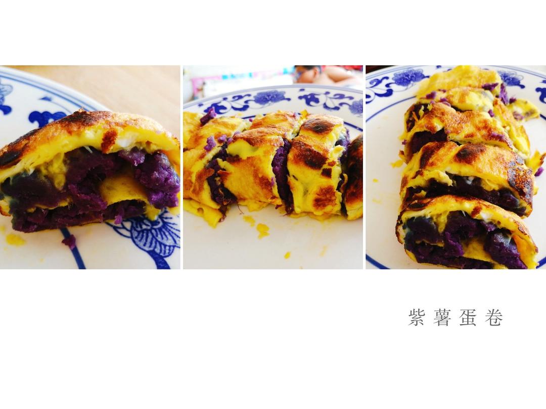 紫薯鸡蛋卷