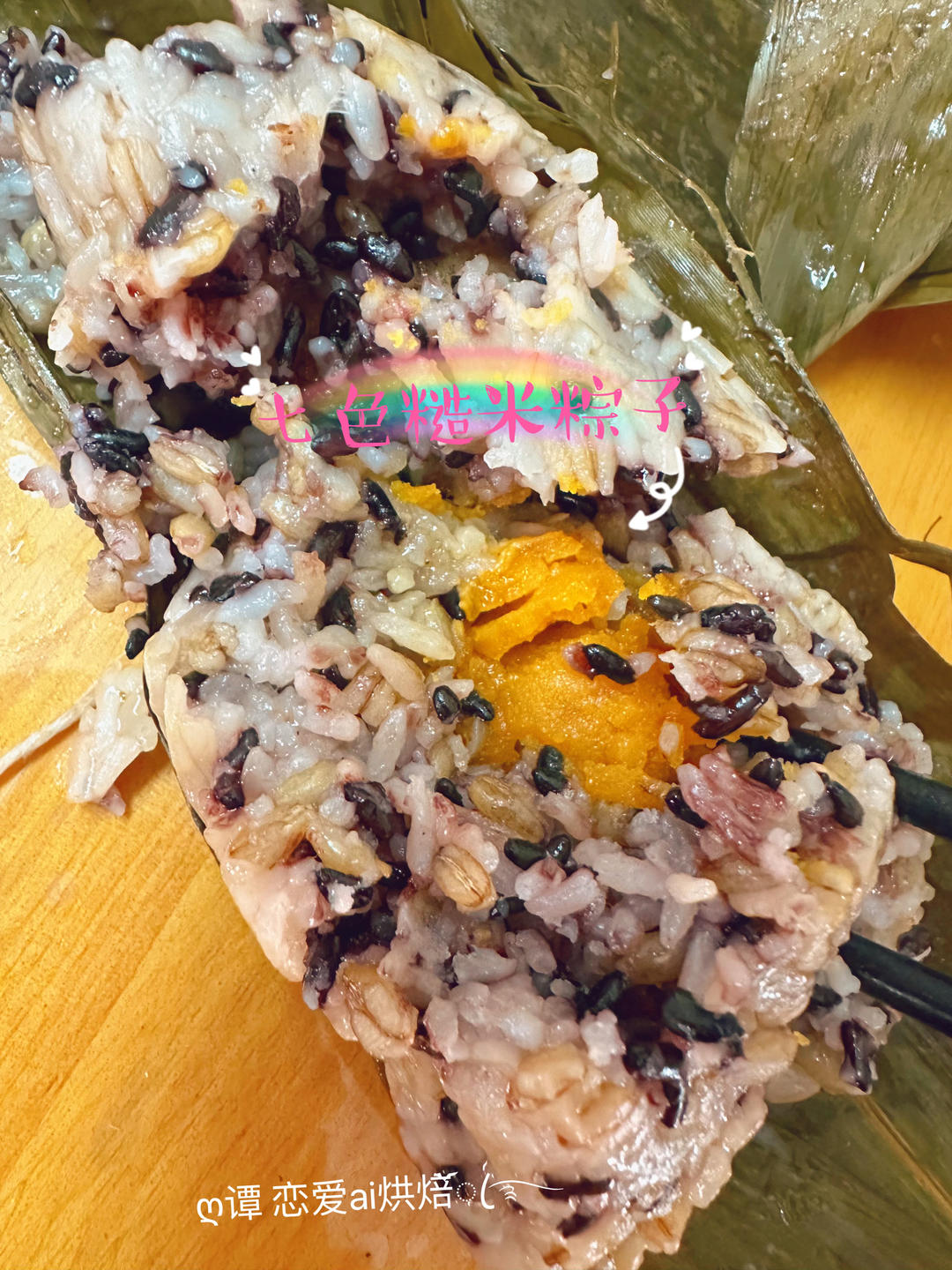 广东咸肉粽（四角粽五香味）