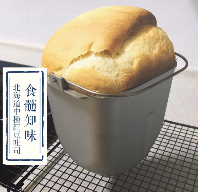 中种手撕北海道吐司