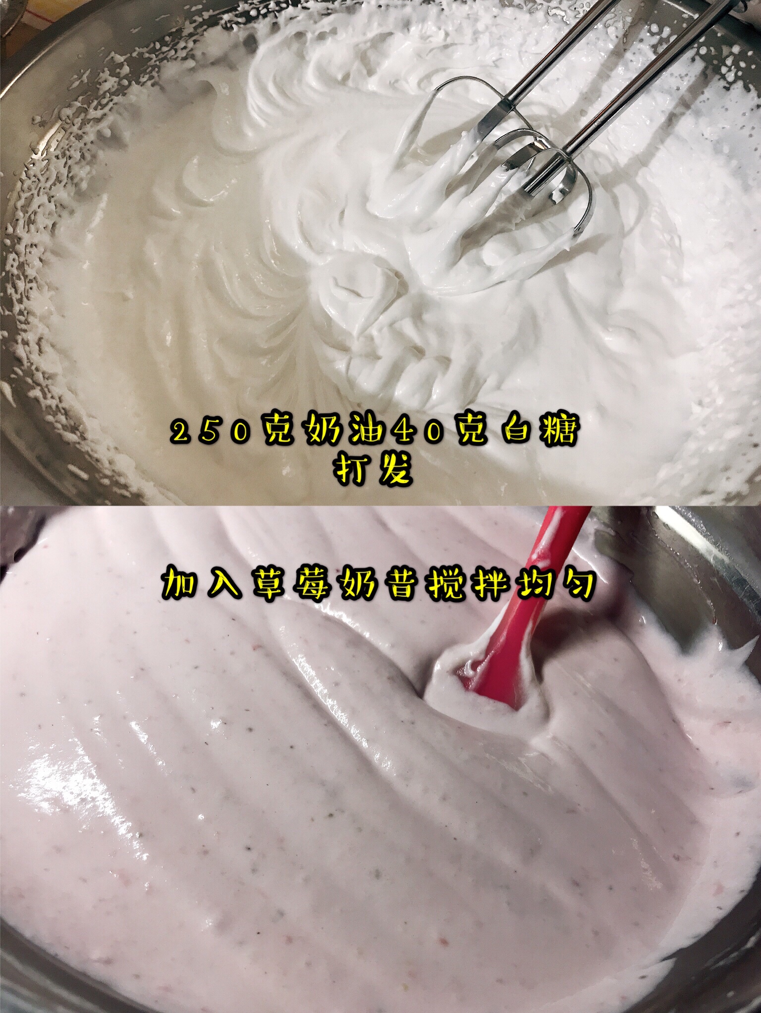 不用烤箱也能做的🍓草莓慕斯蛋糕的做法 步骤5