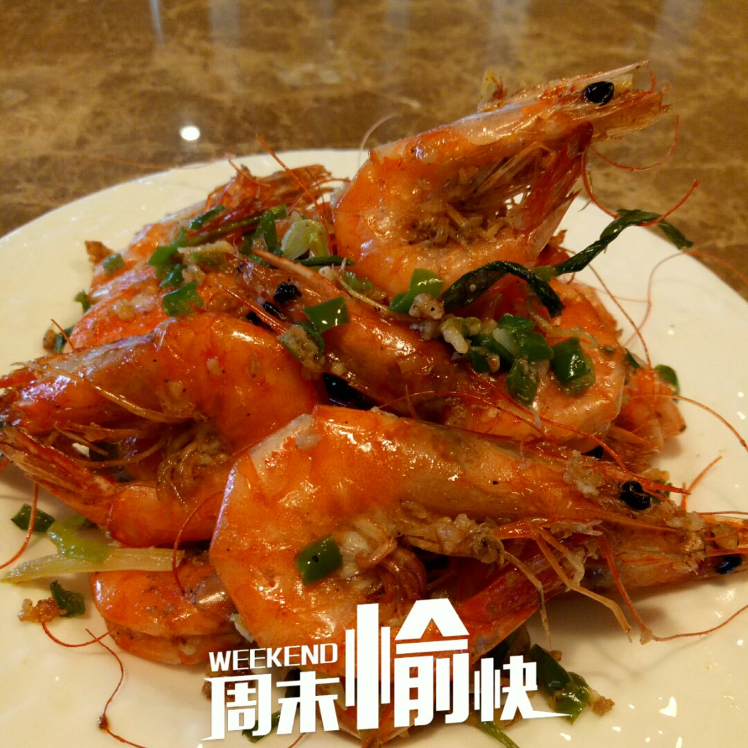 椒盐虾