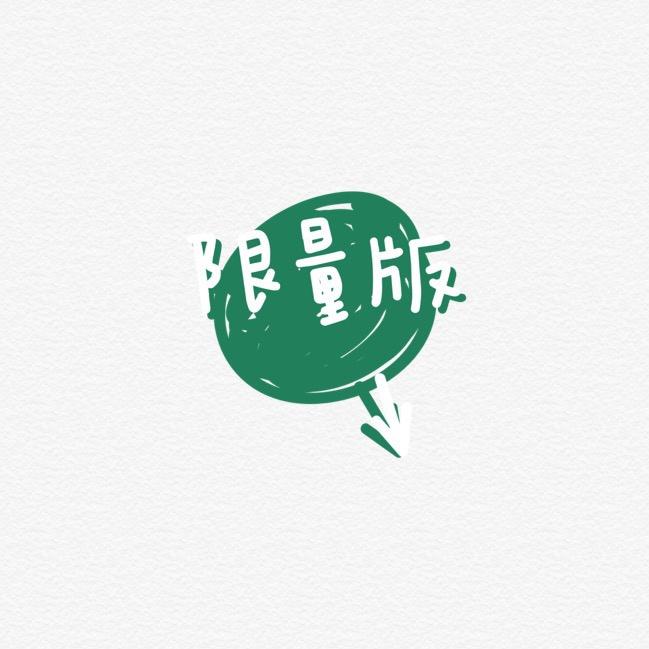 青团原料 | 艾草泥（汁）的做法