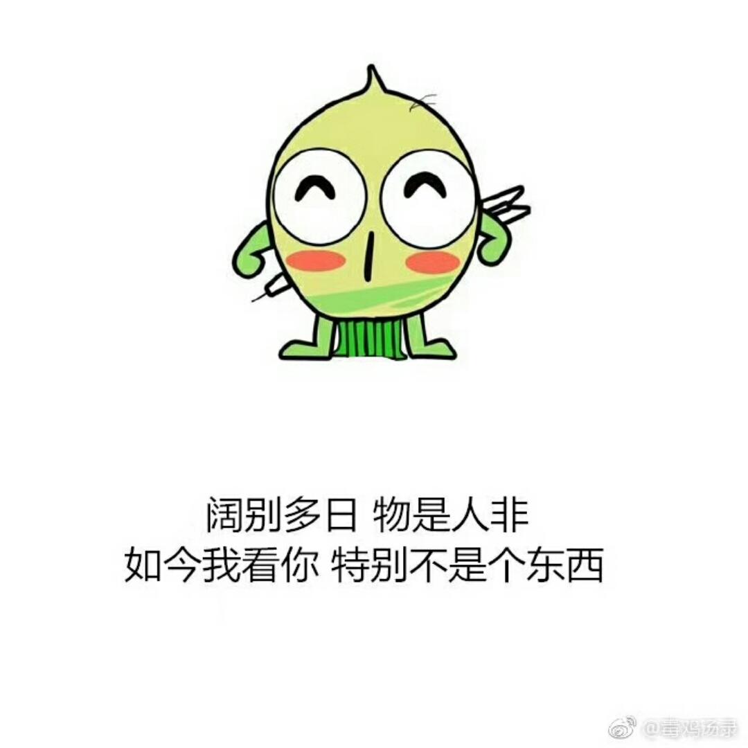 隔壁老刘头33
