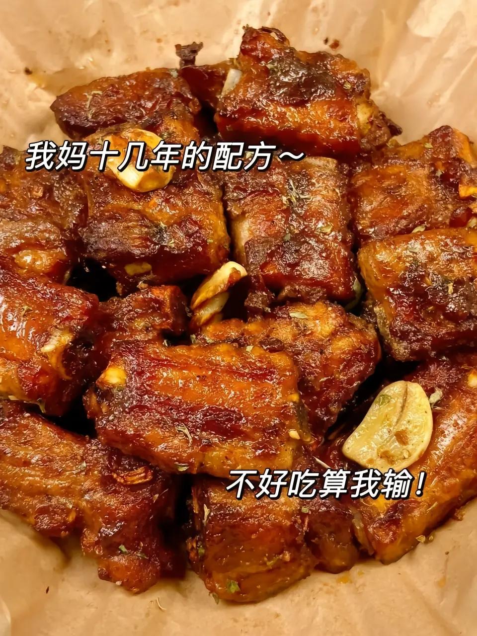 空气炸锅炸排骨