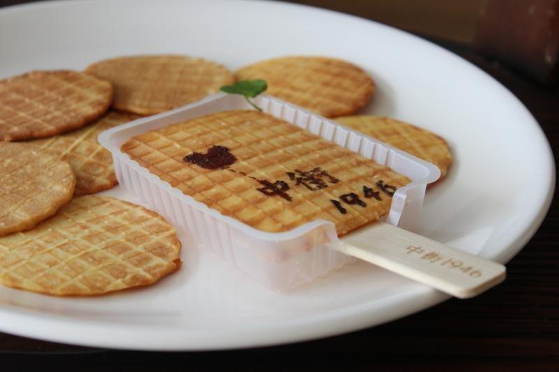 中街1946原味.牛乳——雪糕小脆饼