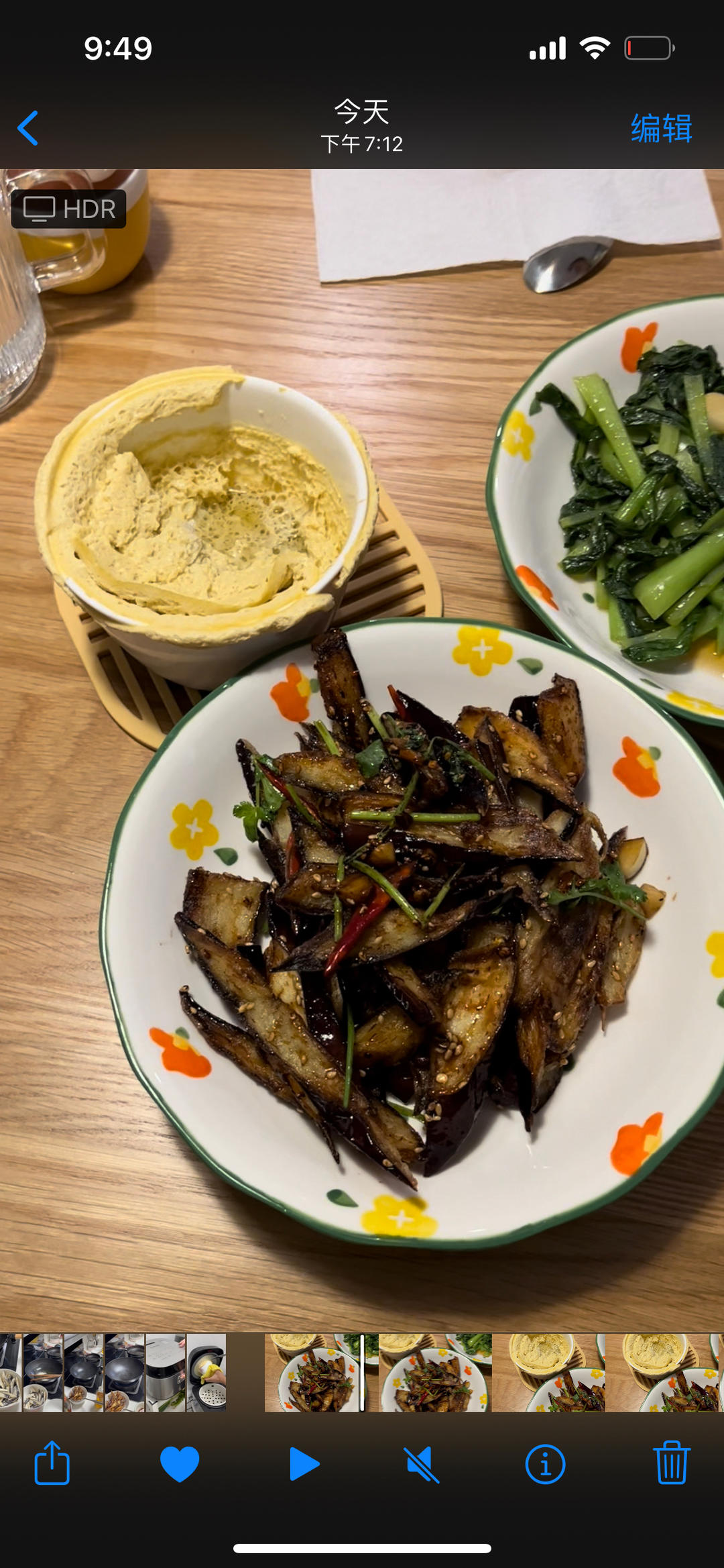 风味茄子