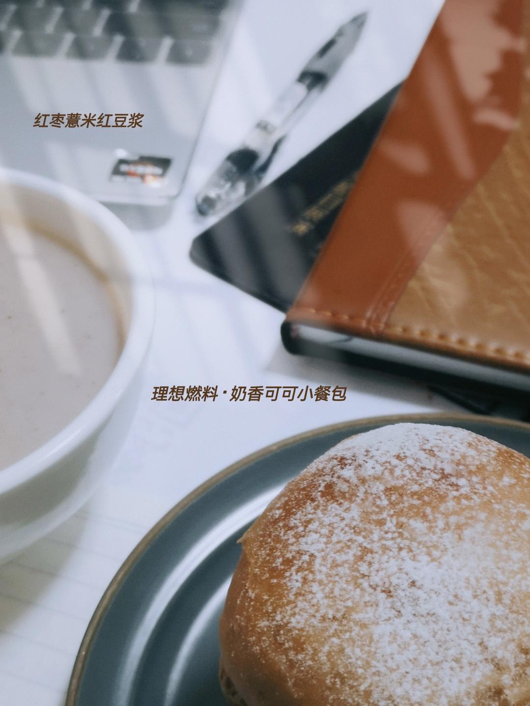 中筋面粉也可以做面包-中种椰蓉/红豆花环中筋粉面包
