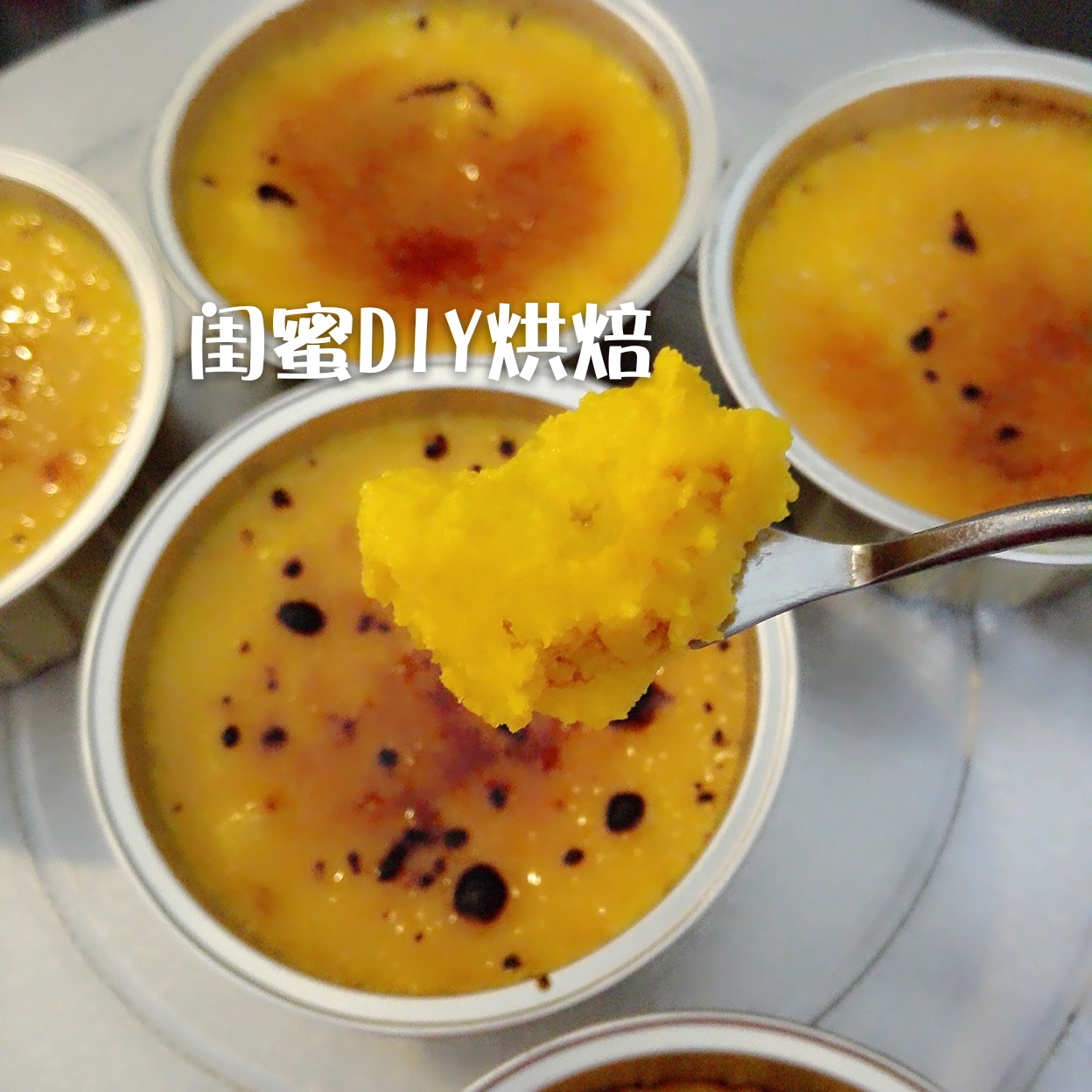 南瓜布丁