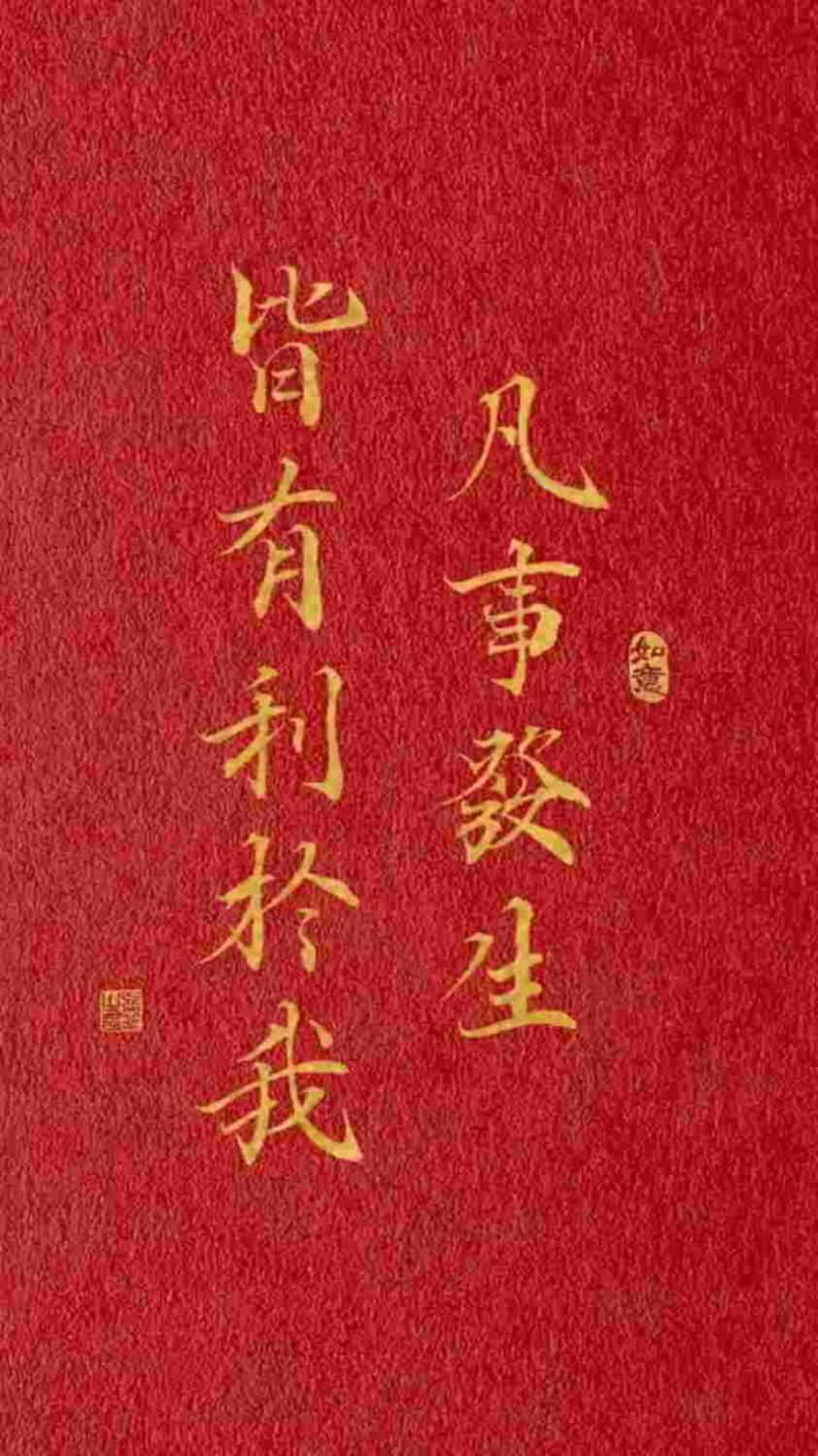 你我的缘分皆由20元