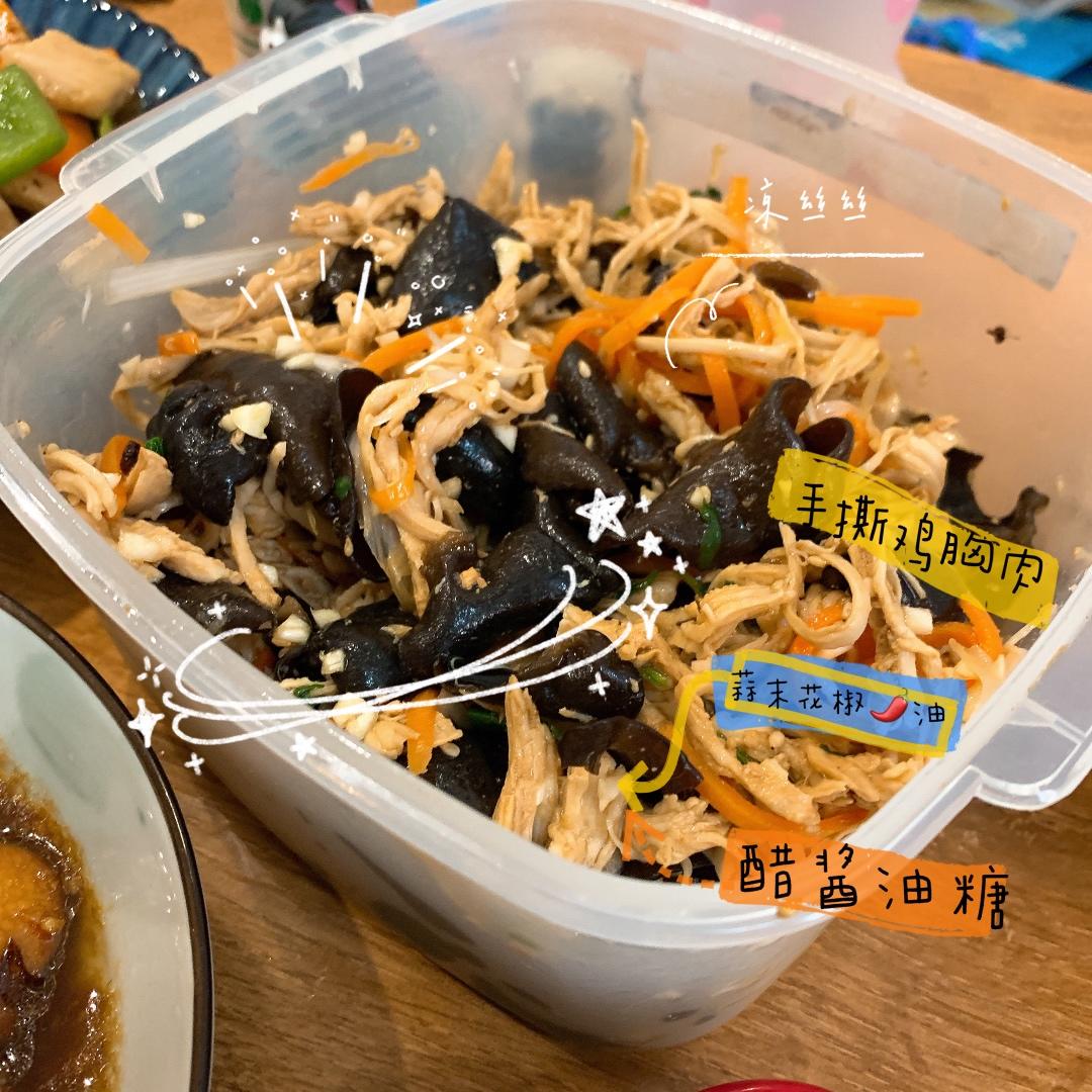 减脂餐：手撕鸡胸肉（无油无糖极简版）