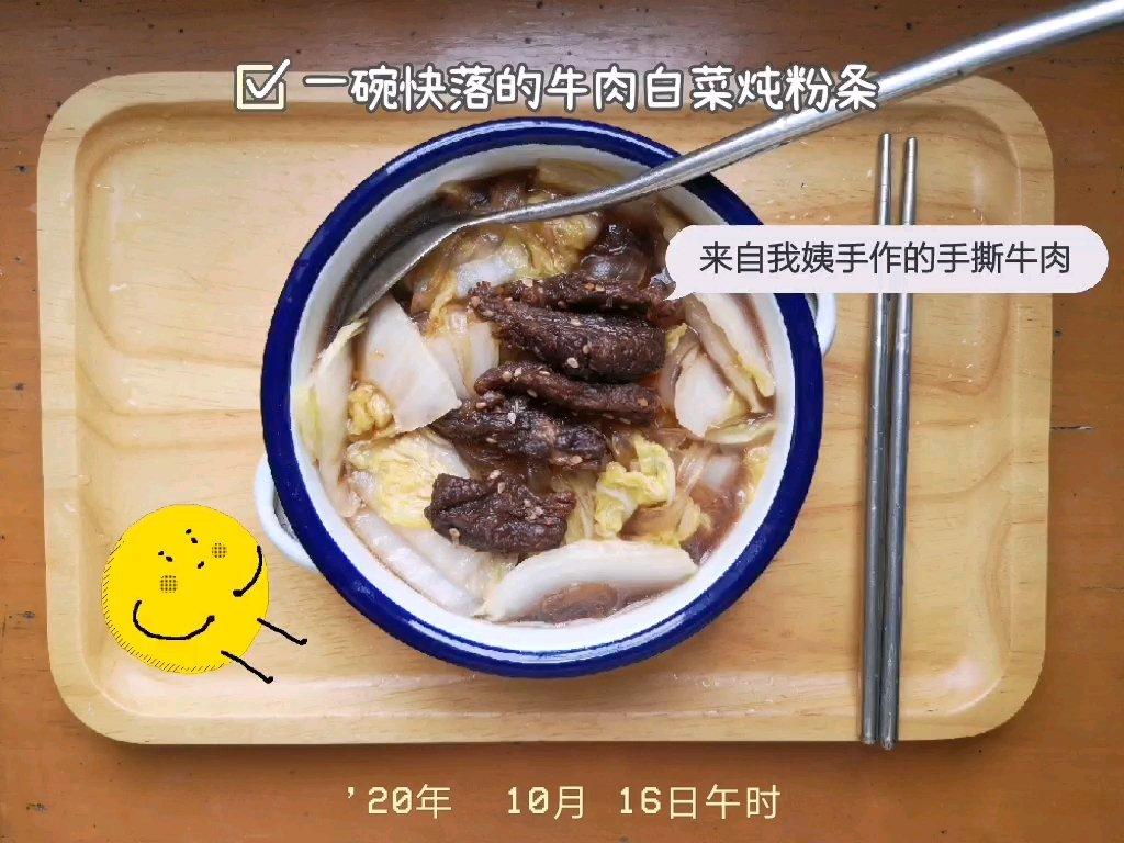 膳食纪