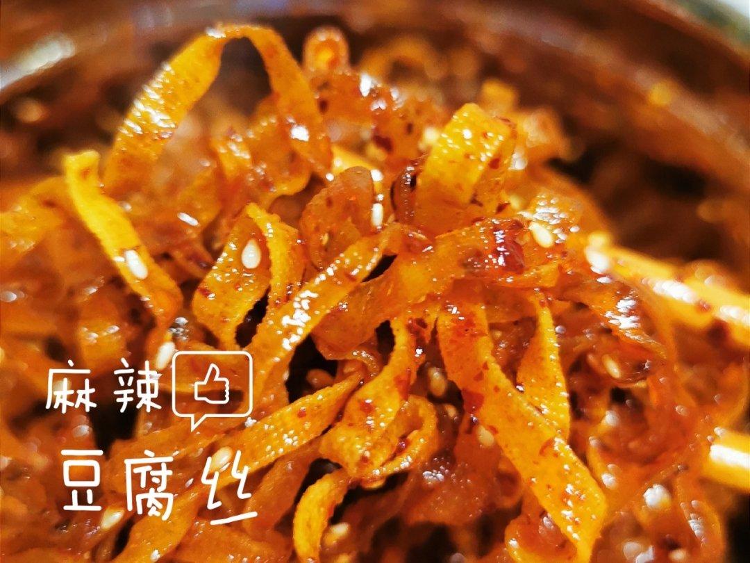 无敌美味麻辣豆腐丝