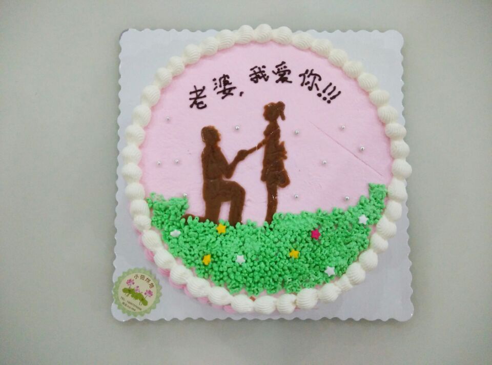 草莓鲜奶油蛋糕