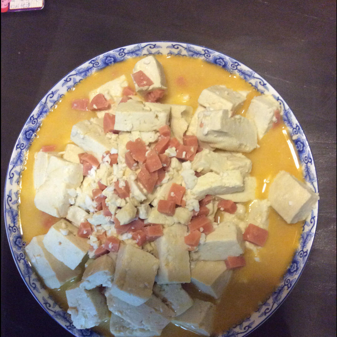 咸蛋烧豆腐～～孩子爱吃的下饭菜！