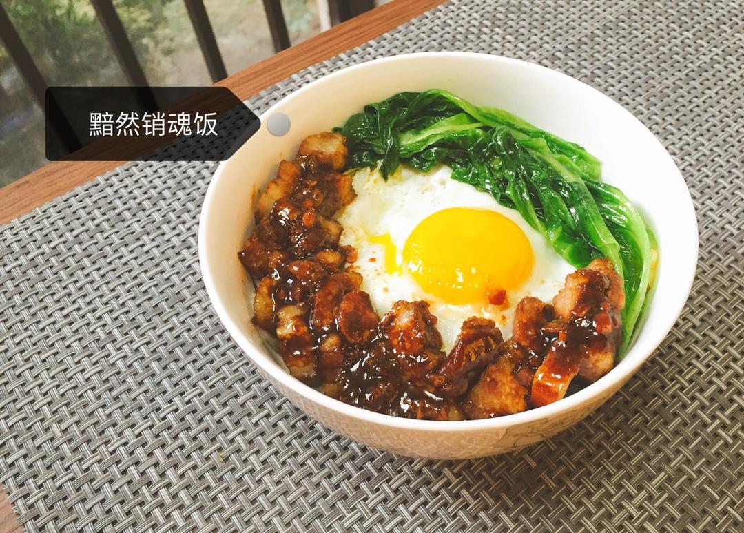 kristenkuan做的食神里面的黯然销魂饭 叉烧饭