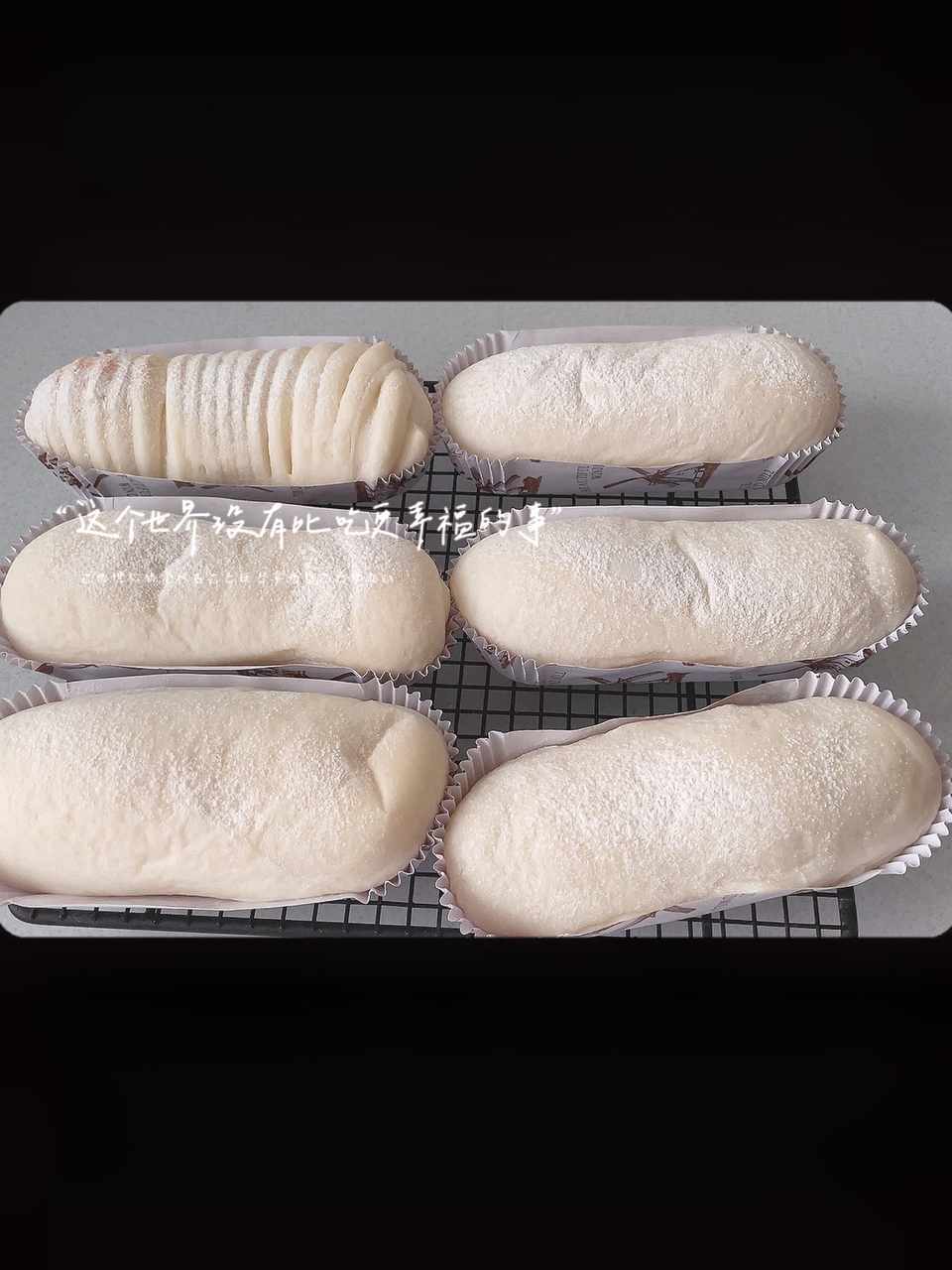 天使白面包 北鼎烤箱食谱