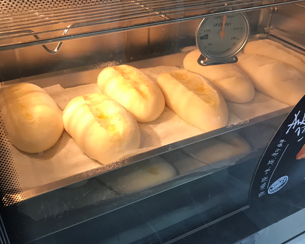 奥田蒸烤箱 法式小面包的做法 步骤14