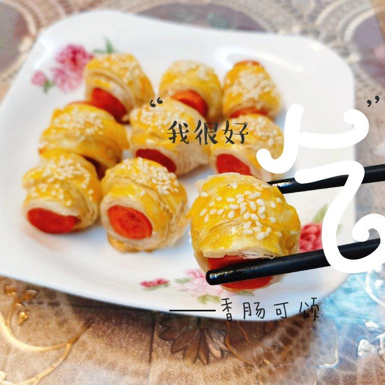 香肠可颂🥐（手抓饼版）