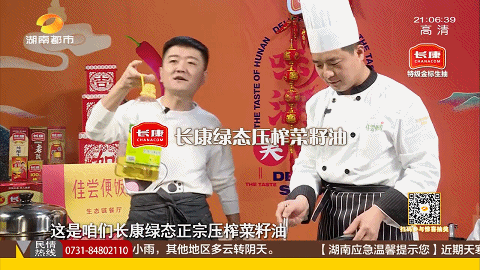 家常土雞—下飯神器，特別入味的做法 步驟2