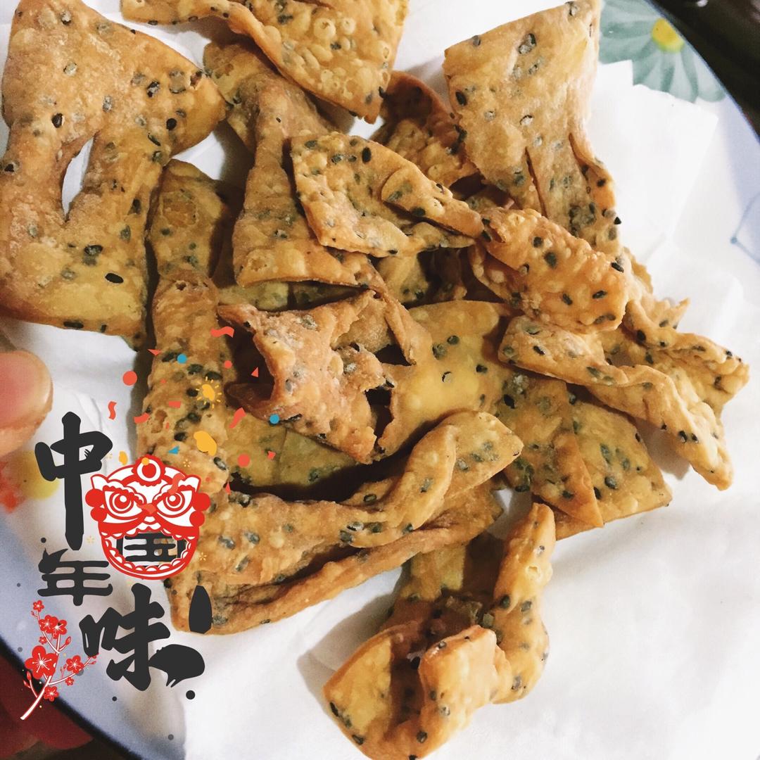 过年零嘴～炸麻叶