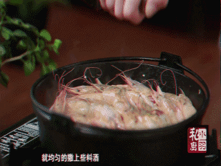 这样的蒜蓉开背虾你一定没吃过｜小羽私厨的做法 步骤10