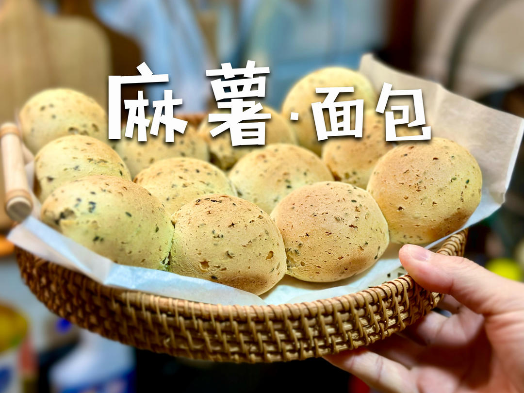「麻薯面包」宅家复刻～先生说再也不用去山姆会员店啦！😆的做法
