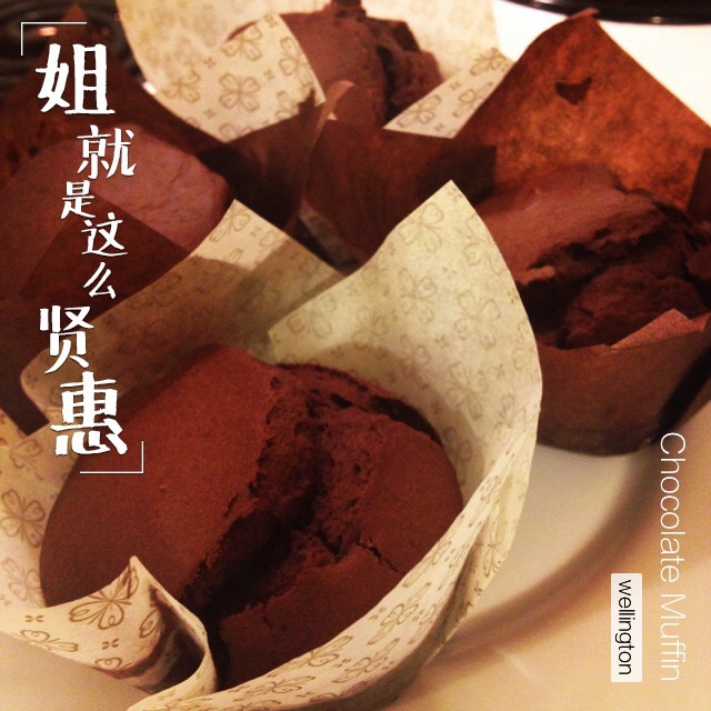 低脂布朗尼麦芬